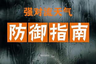 江南官方体育app下载安装截图2